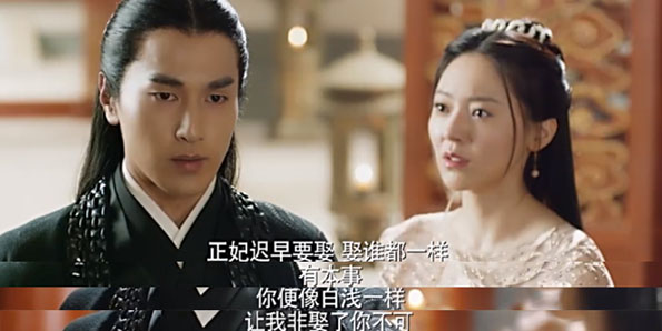 《三生三世十里桃花》到底魔性在哪儿