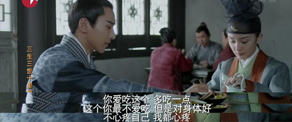 《三生三世十里桃花》到底魔性在哪儿