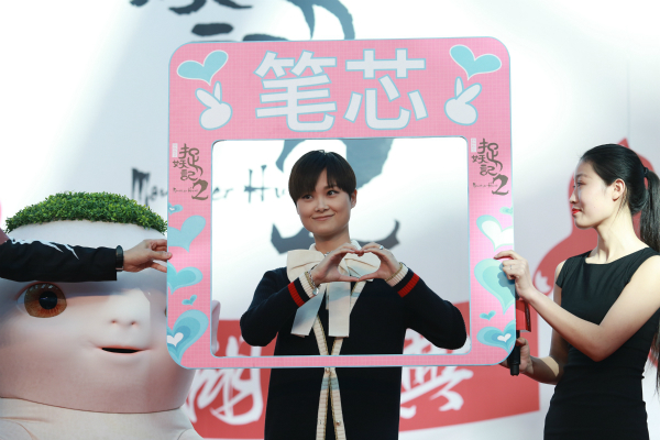 《捉妖记2》2018年上映，李宇春演富婆，梁朝伟演赌徒