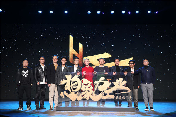 华谊收了黑泽明遗作剧本，还准备开拍《阴阳师》