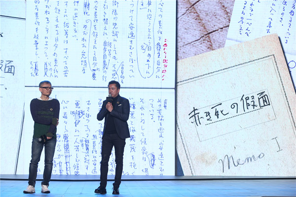 华谊收了黑泽明遗作剧本，还准备开拍《阴阳师》