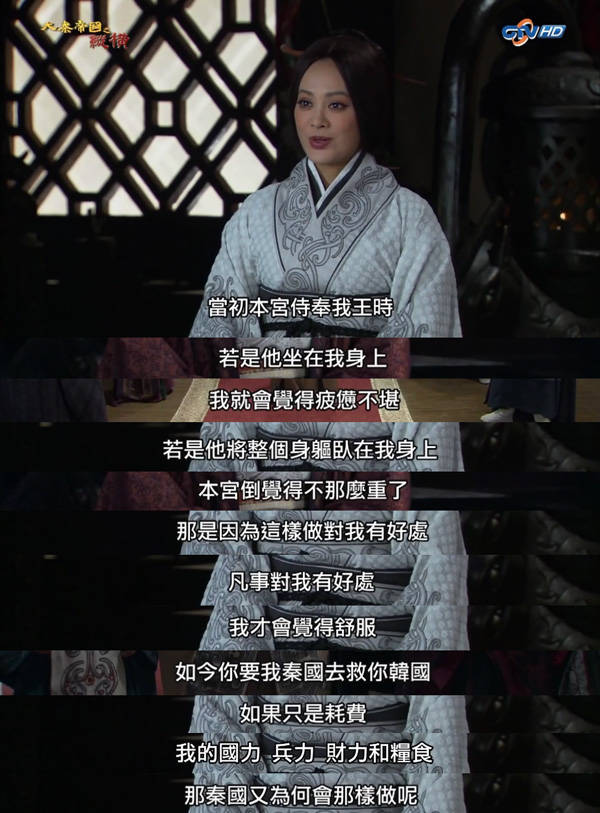 《大秦帝国之崛起》：离史诗级还是差了一点点