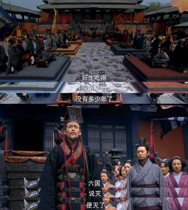 《大秦帝国之崛起》：离史诗级还是差了一点点