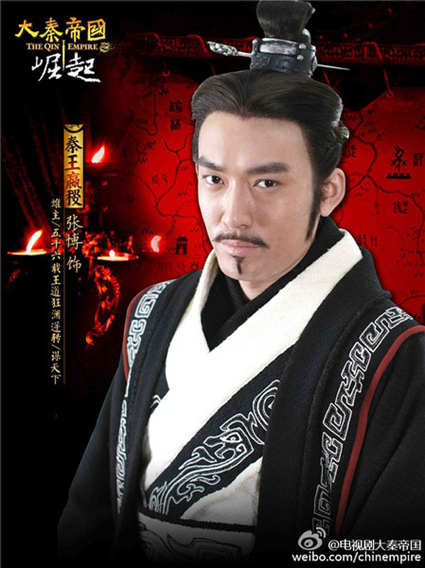 《大秦帝国之崛起》：离史诗级还是差了一点点