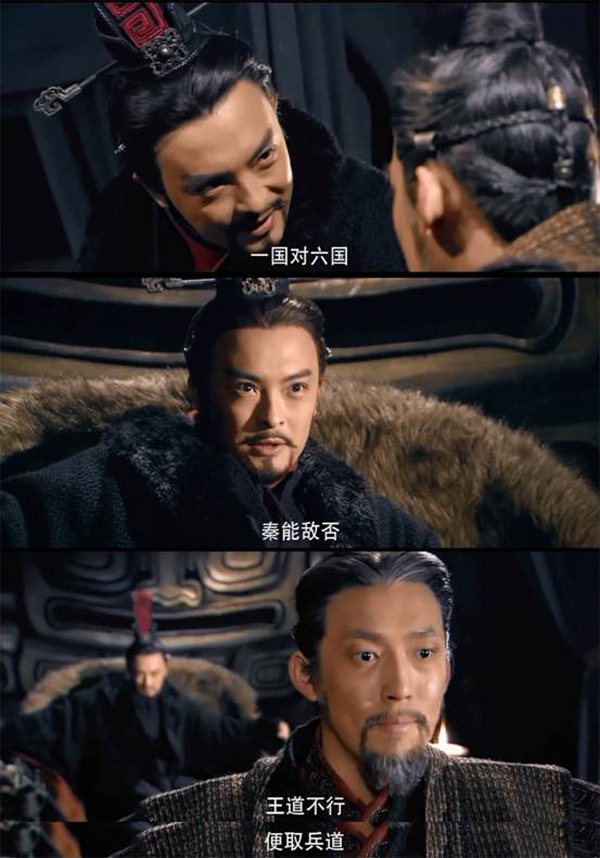 《大秦帝国之崛起》：离史诗级还是差了一点点