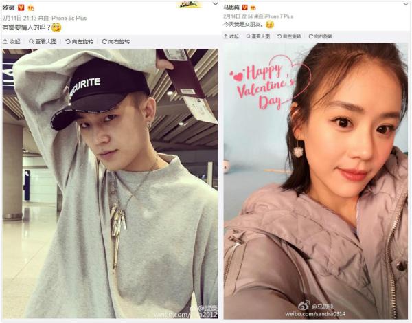 晚安｜“快男”与“金马影后”相恋，“超女”今天结婚