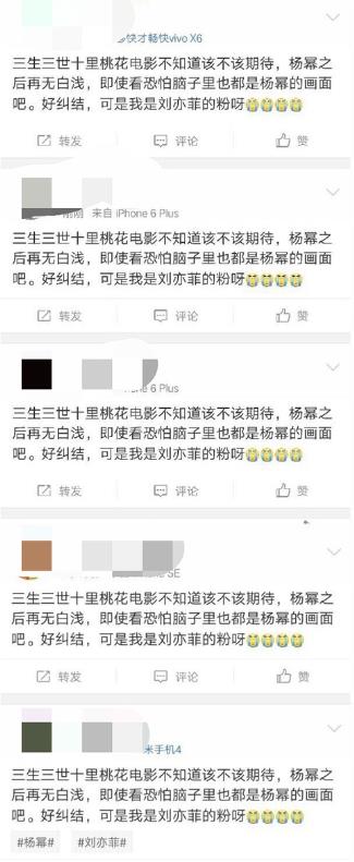 晚安｜“快男”与“金马影后”相恋，“超女”今天结婚