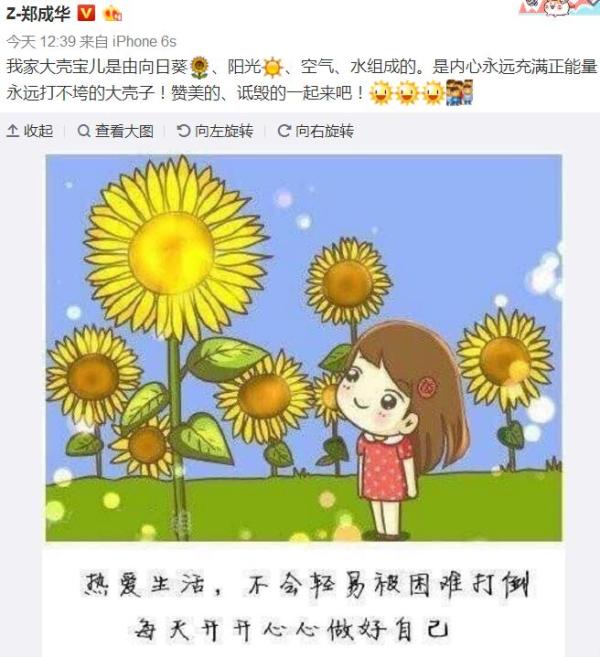 晚安｜“快男”与“金马影后”相恋，“超女”今天结婚