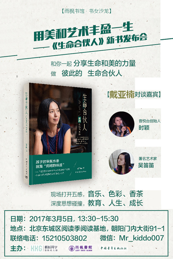 一周文化讲座｜今天我们如何阅读经典