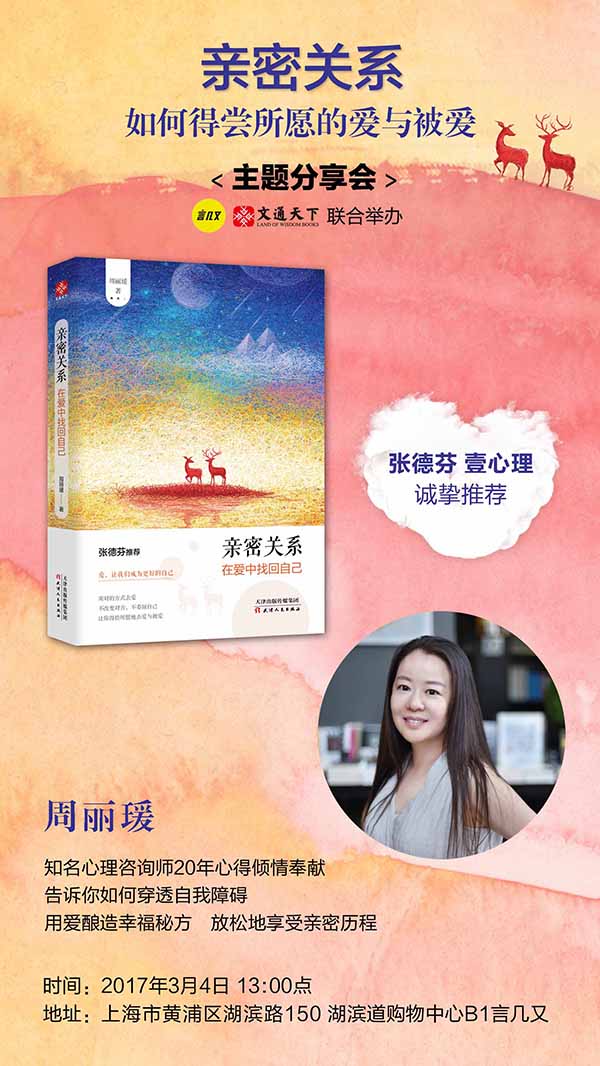 一周文化讲座｜今天我们如何阅读经典