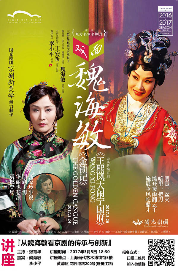 一周文化讲座｜今天我们如何阅读经典