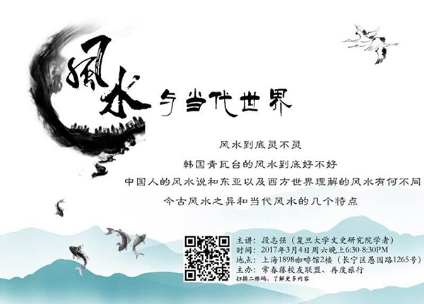 一周文化讲座｜今天我们如何阅读经典