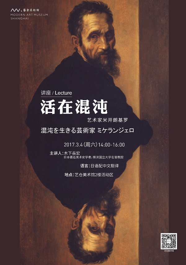 一周文化讲座｜今天我们如何阅读经典