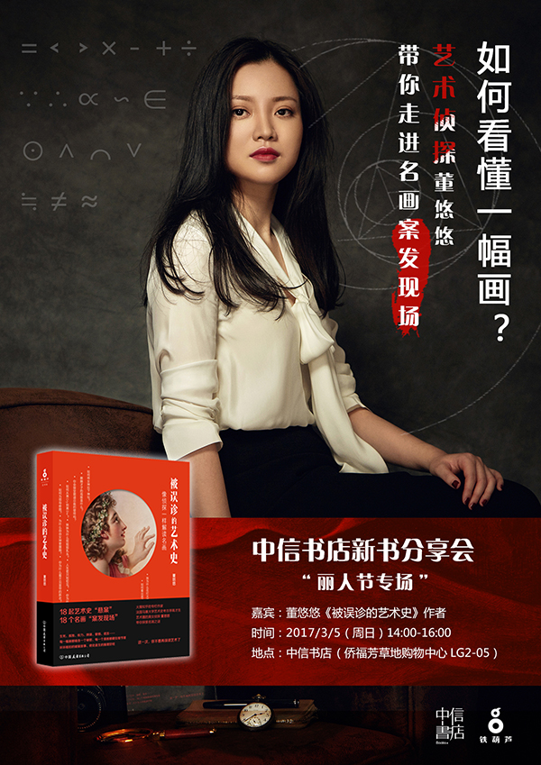 一周文化讲座｜今天我们如何阅读经典