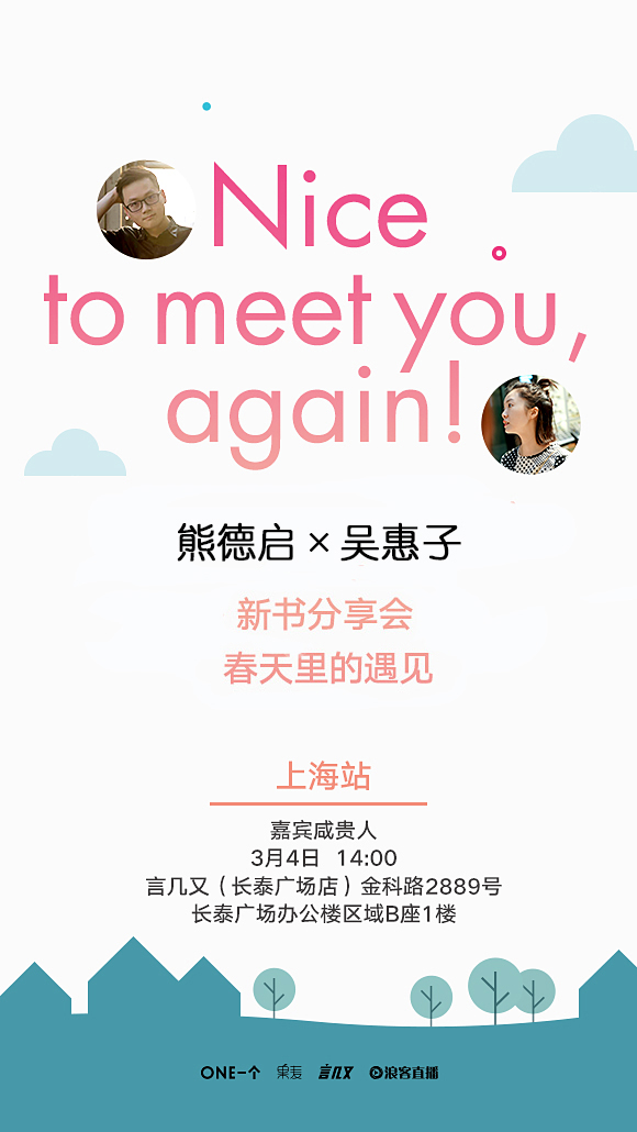 一周文化讲座｜今天我们如何阅读经典