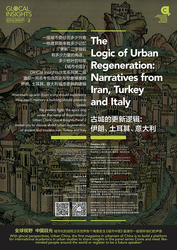 一周文化讲座｜今天我们如何阅读经典