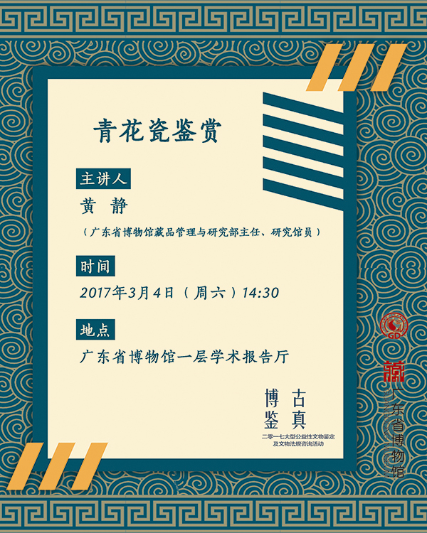 一周文化讲座｜今天我们如何阅读经典