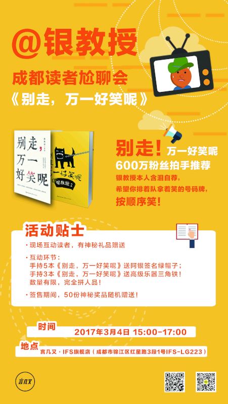 一周文化讲座｜今天我们如何阅读经典