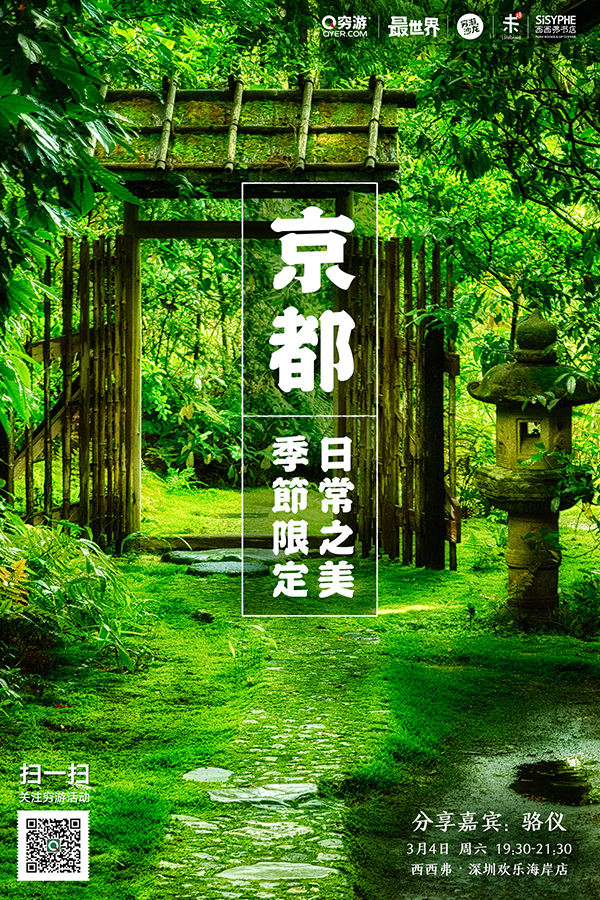 一周文化讲座｜今天我们如何阅读经典