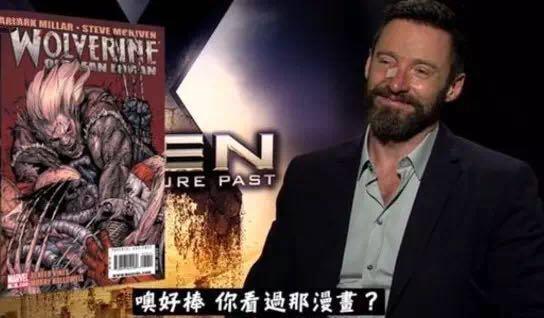 金刚狼老矣，尚能打否