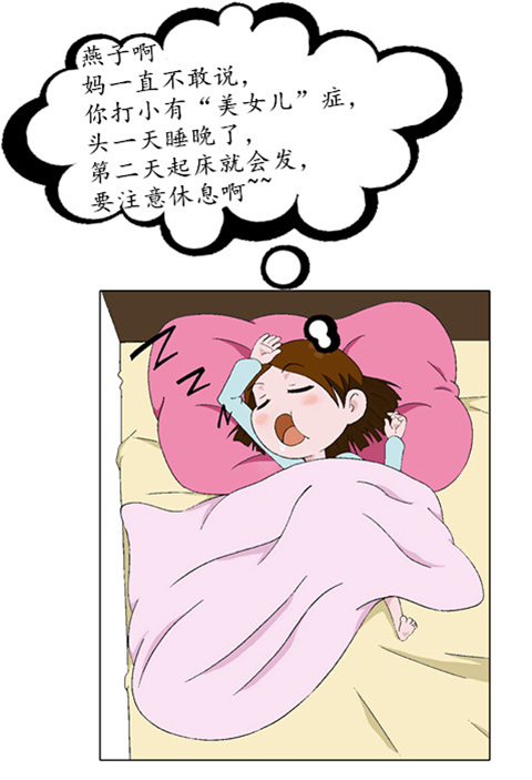 漫画｜头晕不是“美女病”，原是“耳石”在作怪