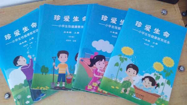 家长吐槽《小学生性健康教育读本》尺度太大，引发网友热议