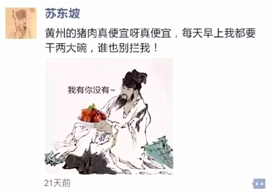 澎湃联播|如何创造一种网红美食，并让人疯狂“拔草”