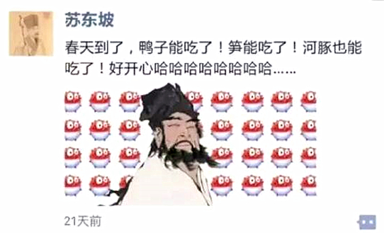 澎湃联播|如何创造一种网红美食，并让人疯狂“拔草”