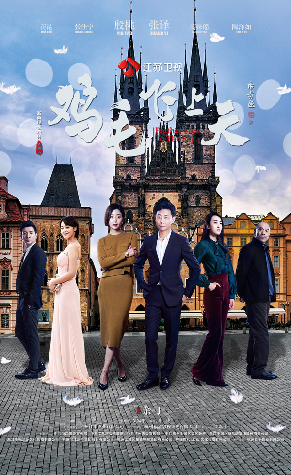 海报栏丨追完仙侠玛丽苏，来部现实题材剧洗洗眼吧