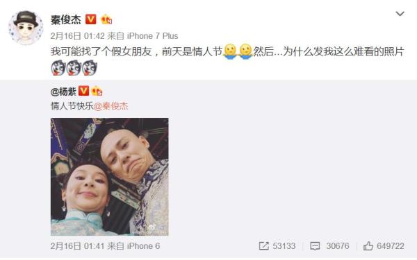 秦俊杰：演员这行从来都是残酷的，不是现在才以流量看人