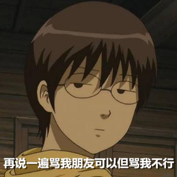 从日文而来的“吐槽”，可不是单纯肤浅的搞笑