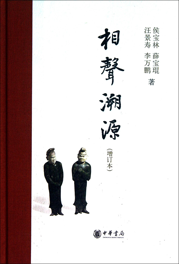 从日文而来的“吐槽”，可不是单纯肤浅的搞笑