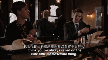 贤妻不在，傲骨犹存吗