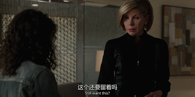 贤妻不在，傲骨犹存吗