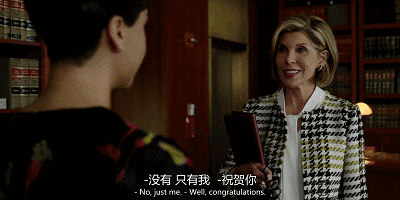 贤妻不在，傲骨犹存吗