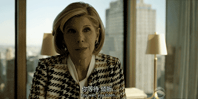 贤妻不在，傲骨犹存吗