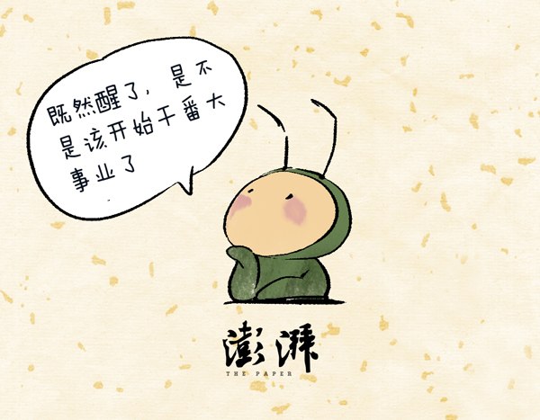 好喵漫画 | 24节气之惊蛰 虫子都醒了 你还睡着？