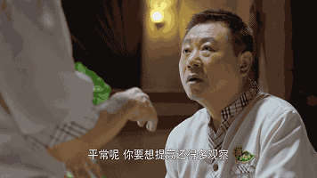 范伟是个好演员，最近他又演了个小角色