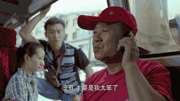 范伟是个好演员，最近他又演了个小角色