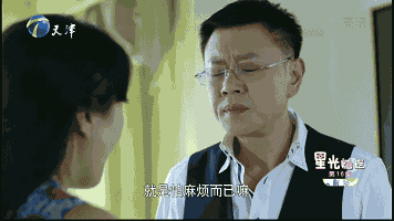 范伟是个好演员，最近他又演了个小角色