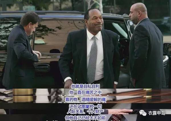 纪录片《辛普森：美国制造》：被制造的不仅是辛普森