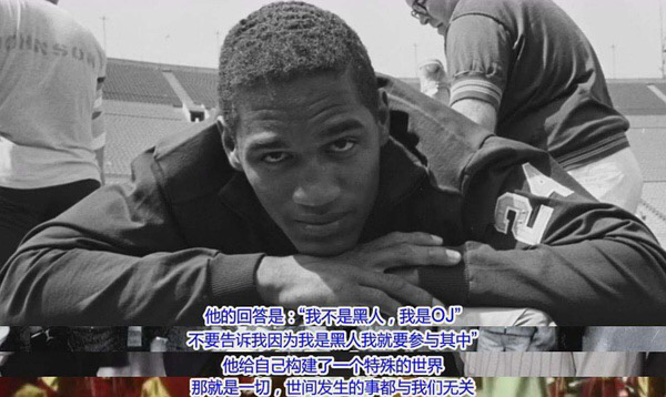 纪录片《辛普森：美国制造》：被制造的不仅是辛普森