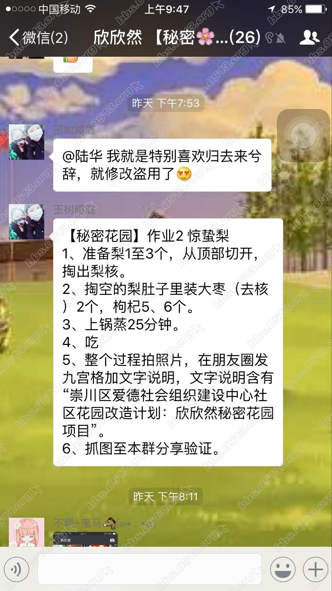 线下2.jpg
