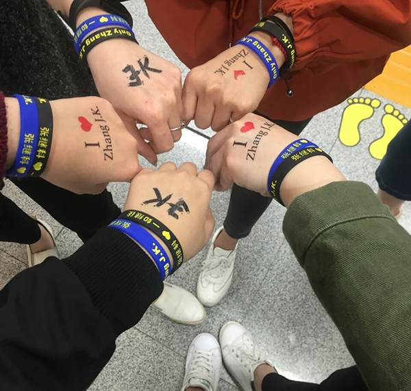 张继科粉丝购买门票总计200万元，我们和他的迷妹聊了聊