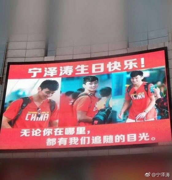 宁泽涛24岁了，粉丝为他在纽约时代广场买了庆生广告
