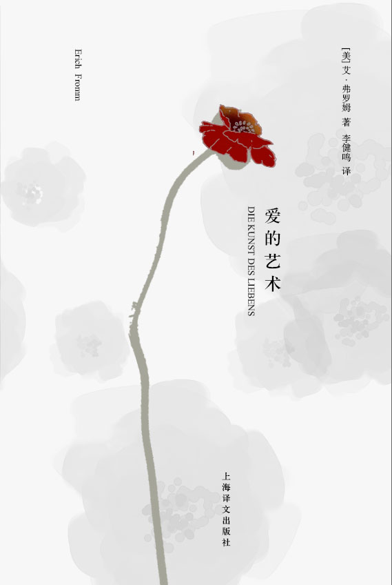 问网友｜女生节到了，她们会推荐什么书给男友预防“直男癌”