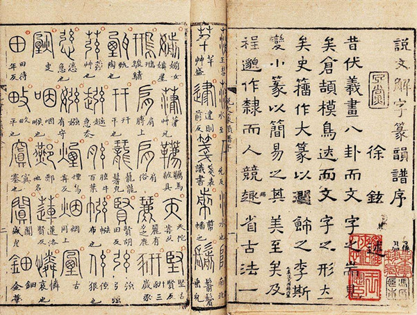 尴尬确实读“jiān jiè”，“gān gà”才是错的