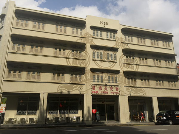 那些散落在南洋的文人足迹