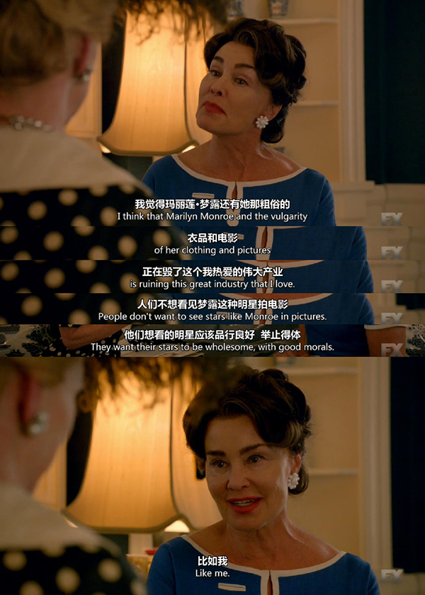 美剧《宿怨：贝蒂和琼》：两位女神的史“撕”