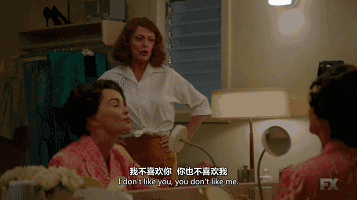 美剧《宿怨：贝蒂和琼》：两位女神的史“撕”